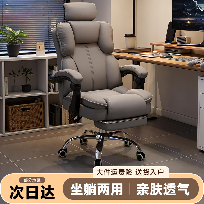 Ergonomic Office Chair - Кресло, эргономичное кресло, компьютерное кресло для